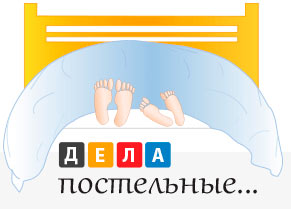 Домашний текстиль в широком ассортименте