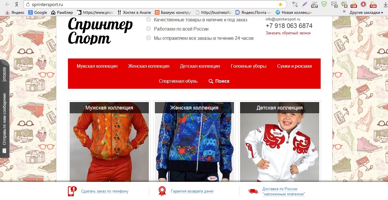 Каталоги Интернет Магазинов Волгоград