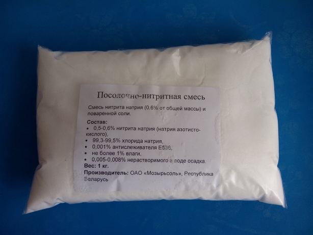 Нитритная Соль В Магазинах Спб Цена