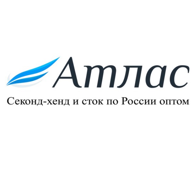 Компания Атлас осуществляет оптовые поставки Стока по всей России