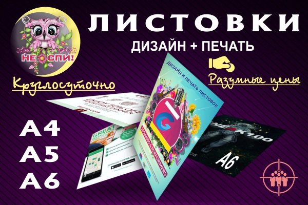Визитные карточки - изготовление