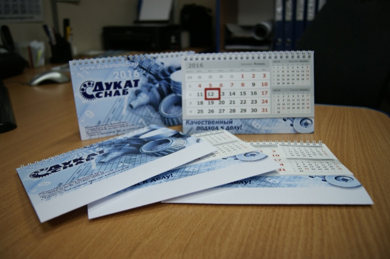 Полиграфическая продукция