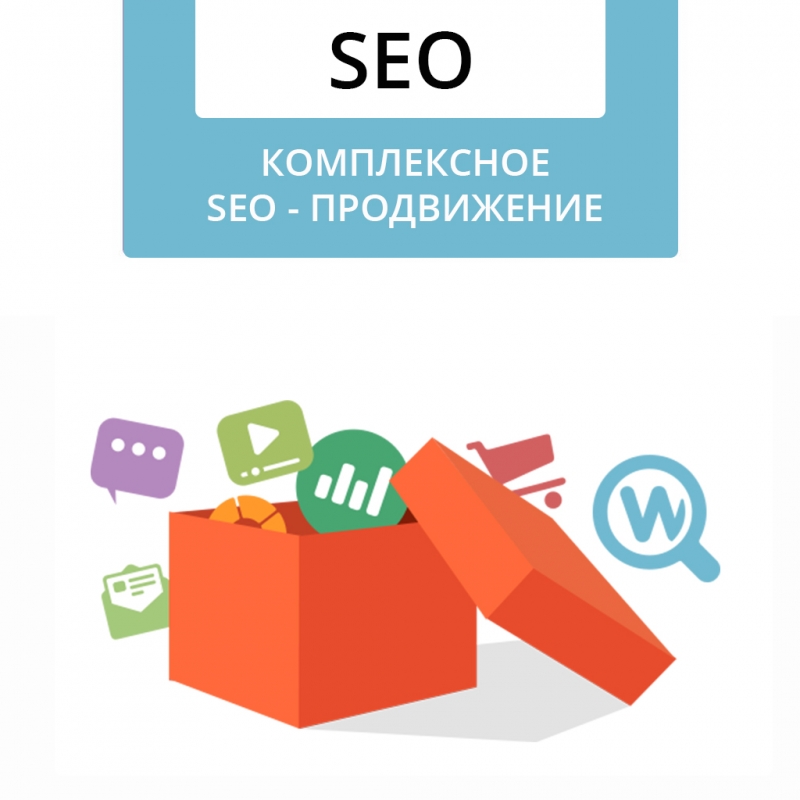 Качественное продвижение в интернете