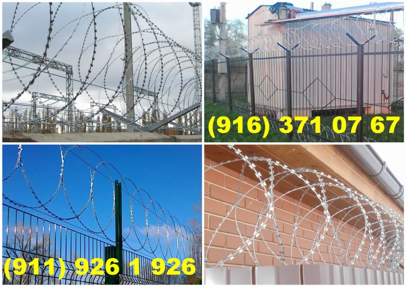Колючая проволока Егоза в Туле. Монтаж. Поставка материалов.