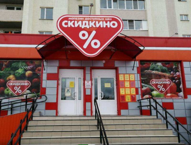 Адреса Магазинов В Пензе Адреса Магазинов В Пензе