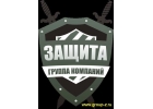 Комплексная безопасность