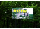 Хотите купить дом в Нугуше без посредников