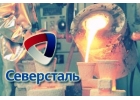 ПАО Северсталь продает неликвиды
