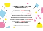 Мультибрендовый интернет-магазин rumara.ru