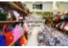 Сумки оптом из Италии