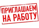 Удаленная работа. Работа для студентов, мам в декрете