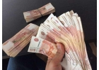 Выдаем наличные до 5 000 000р без предоплаты,работаем в банке,отказы отсутствуют