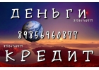 Быстрый займ под залог квартирыдомаучастка