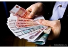 Частный кредит до 4 млн руб Без предоплаты
