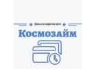 Срочные займы онлайн на карту, оформить заявку на займ онлайн